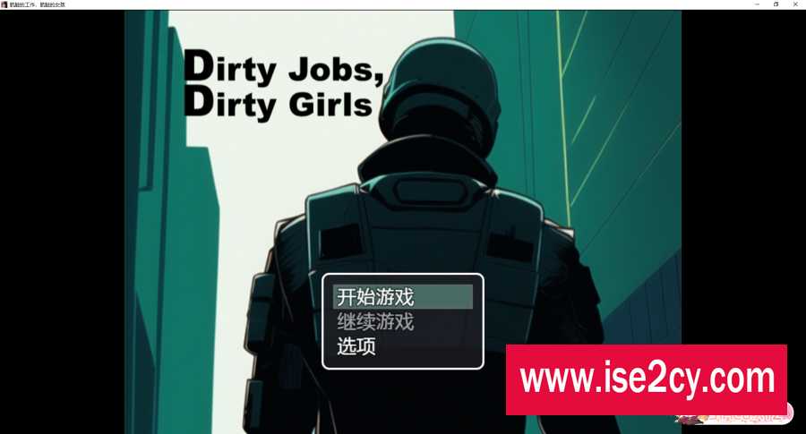 [RPG][日系RPG2D汉化]Dirty Jobs Dirty Girls 肮脏的工作肮脏的女孩汉化版[双端891M] 