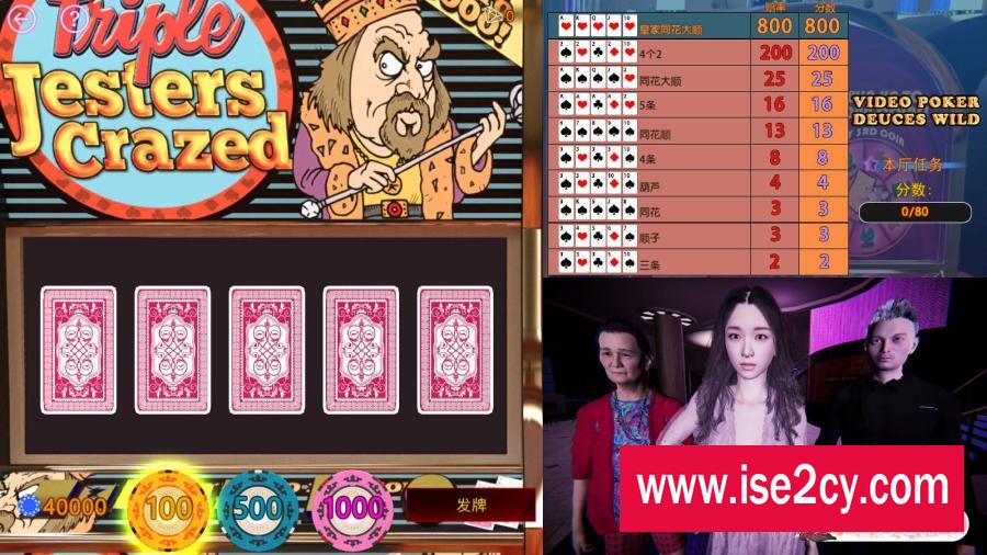 [SLG/动态无码]赌神模拟器：欲望赌场/ Casino Of Desire V1.02 官方中文正式版 [PC]3.2G