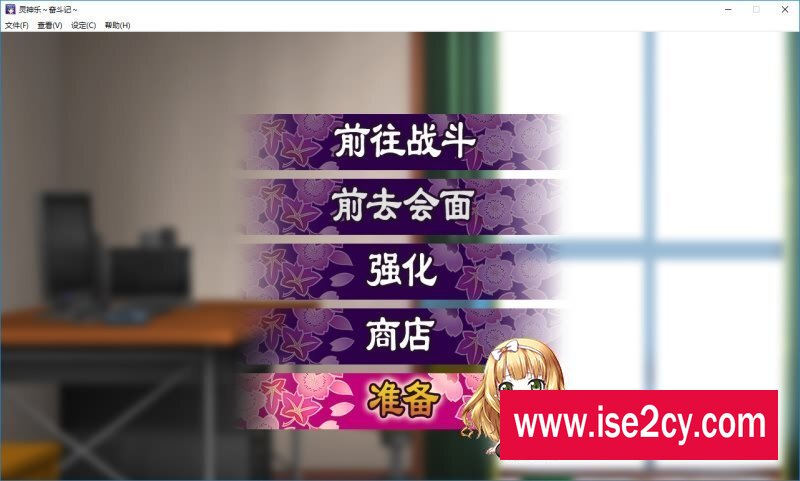 [战旗SLG/中文/CV]灵神乐 ～奋斗记 STEAM官方中文版+自带全回想 [1.6G] 