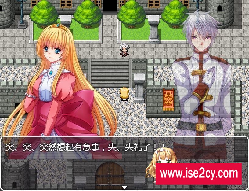 [探索RPG/汉化] 公主幸福的日常与心灵创伤级的非日常 精翻汉化版300M