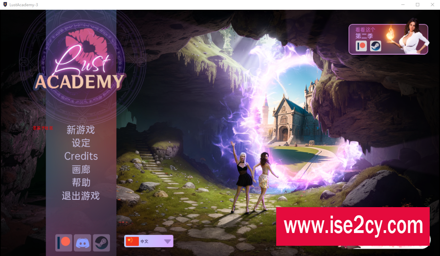 [欧美SLG/汉化/动态] 魔法学院 Lust Academy S3 v3.3.1b PC+安卓汉化版 [2.5G]