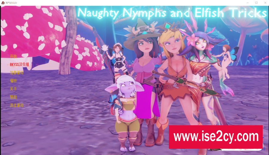 [沙盒SLG/汉化/动态] 淘气的仙女和精灵的把戏 Naughty Nymphs and Elfish Tricks Ch.1 v01.0 PC+安卓1.4G