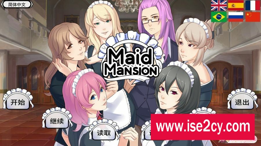 [ADV/中文/步兵]MaidMansion(女仆洋馆) STEAM官方中文版 [PC+安卓][760M]