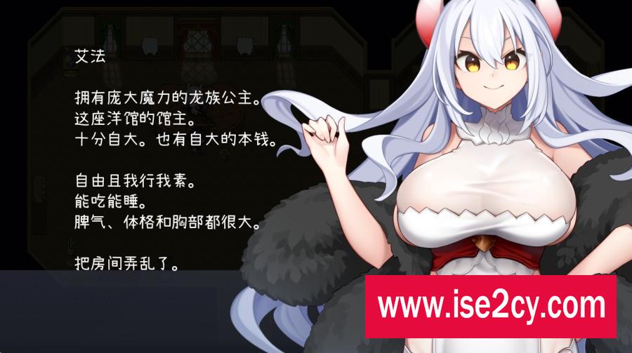 【探索ARPG/中文/全动态】龙姬饿坏了 Ver1.01 Steam官方中文步兵版【1.5G/新作/百度】