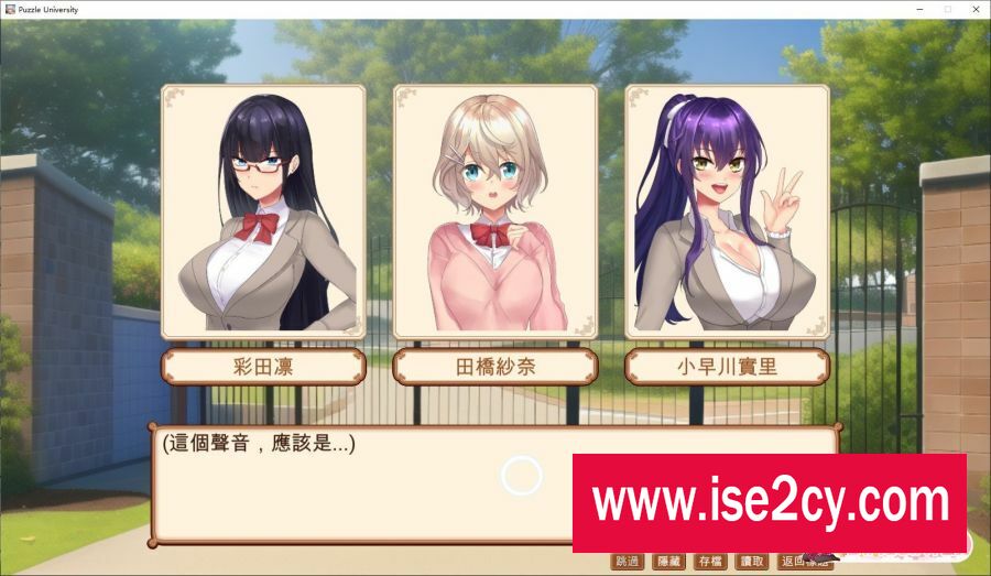 [互动SLG/中文]梦之拼图大学 官方中文步兵版[新作][2.1G]