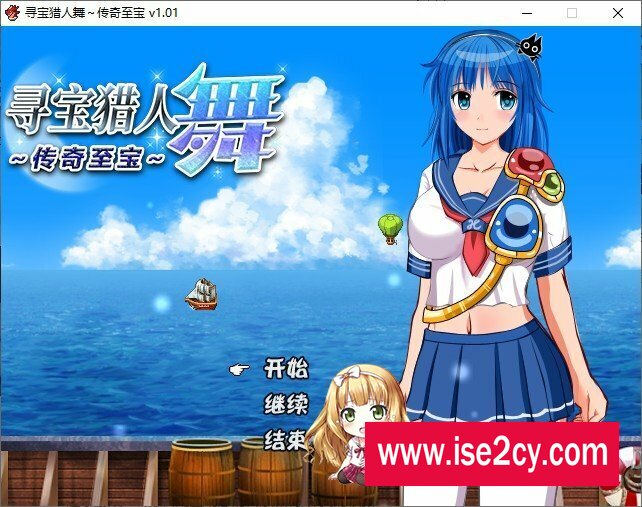 [探索RPG/中文/动态CG]寻宝猎人舞~传奇至宝V1.01 官方中文步兵版[新作][910M/百度]