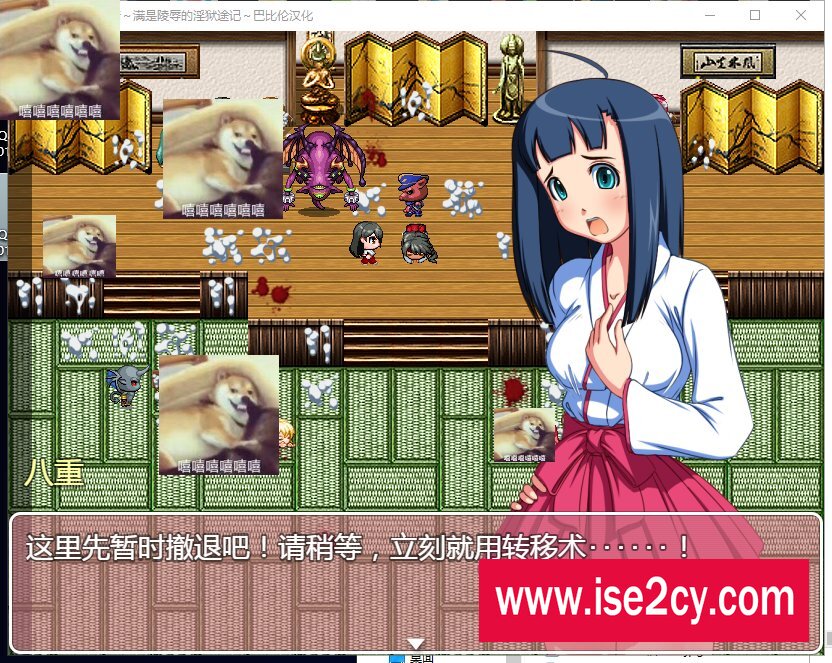 【RPG/汉化】诛魔巫女三春~满是耻辱的银狱途记 安卓+PC 汉化版【1.3G/新汉化】