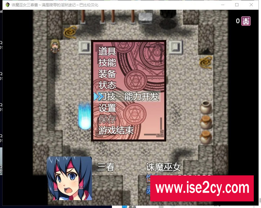 【RPG/汉化】诛魔巫女三春~满是耻辱的银狱途记 安卓+PC 汉化版【1.3G/新汉化】