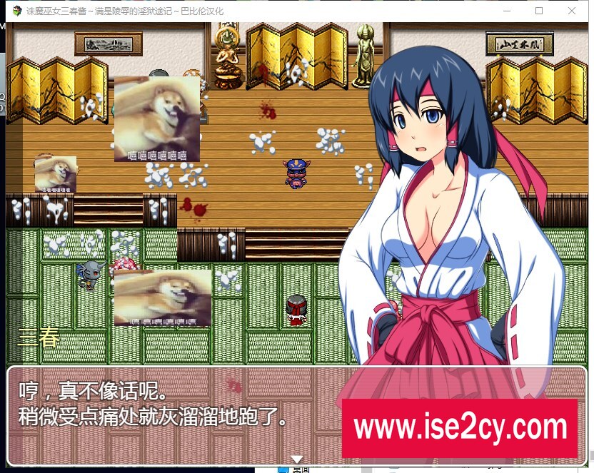 【RPG/汉化】诛魔巫女三春~满是耻辱的银狱途记 安卓+PC 汉化版【1.3G/新汉化】