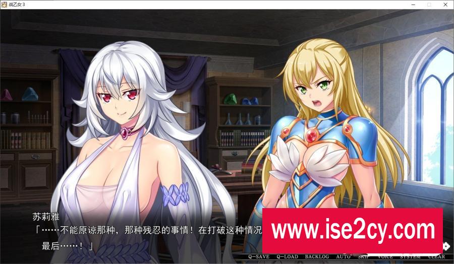 [大型ADV/汉化] 女武神瓦尔基里3：绝不会向你这样的男人屈服！AI汉化版+全CG+特典[新汉化][3.8G]