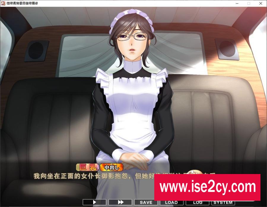 [拔作ADV/汉化/动态]女仆小姐姐们和巨汝之魂！AI汉化版+全CG存档+全动态包+动画[新汉化]2.5G