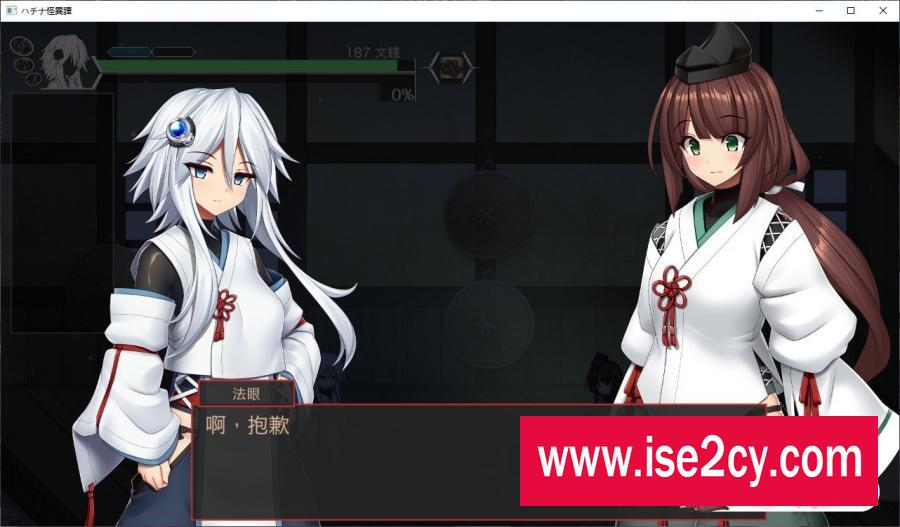 [爆款ACT/中文/动态]哈奇娜怪异谭V1.4 官方中文正式版+存档[更新][2G] 