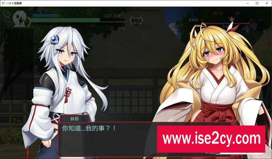 [爆款ACT/中文/动态]哈奇娜怪异谭V1.4 官方中文正式版+存档[更新][2G] 