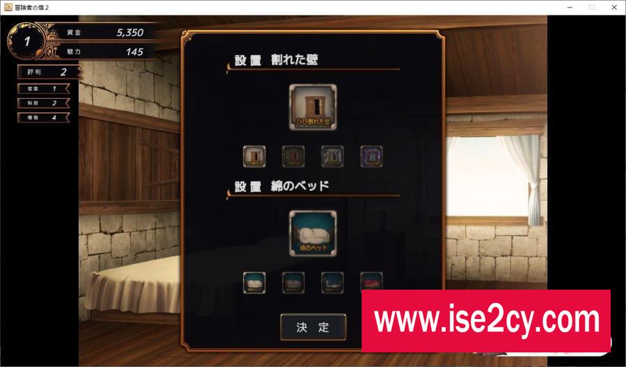 [经营SLG/中文]欢迎来到冒险者旅馆2 V20230926 官方中文版+存档+DLC1[新DLC][1.7G] 