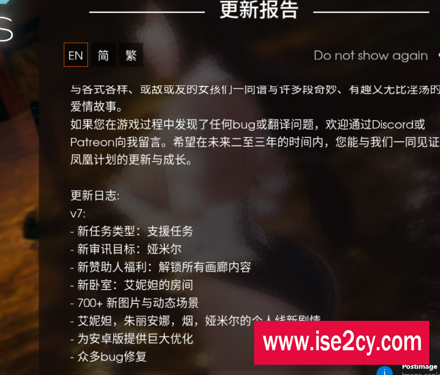 【国风SLG/中文/动态】凤凰 Phoenixes V0.8【安卓+PC】官方中文版+赞助码【11月更新/2.8G】