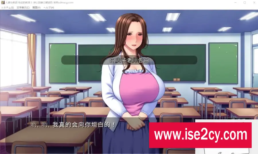 图片[2]-[SD/调教ADV/汉化/CV】人妻女教师-杏欲的教室3 双端云汉化版+CG【1G】-塔洛斯ACG