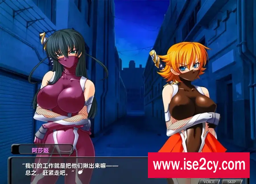 图片[1]-【SD/2D/ADV/汉化】对魔忍阿莎姬2~银谋之东京王国 双端精翻汉化完全版【1G】-塔洛斯ACG