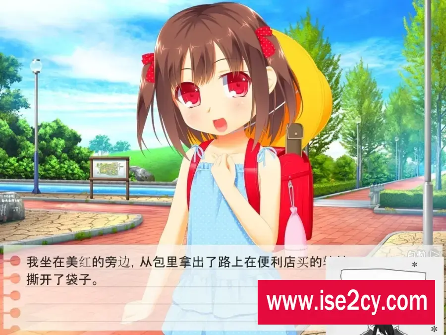 图片[4]-【SD/2D/ADV/汉化】诱拐少女回家的方法 双端精翻汉化版+全CG存档【400M】-塔洛斯ACG