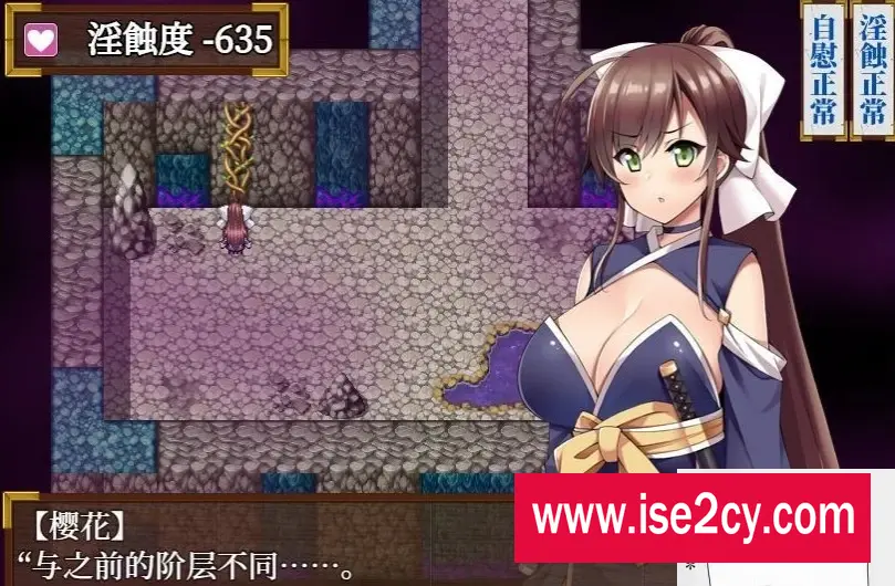 图片[2]-【SD/2D/RPG/汉化】女忍樱花银靡陷阱洞窟绘卷！双端精翻完结无敌版【2.5G】-塔洛斯ACG