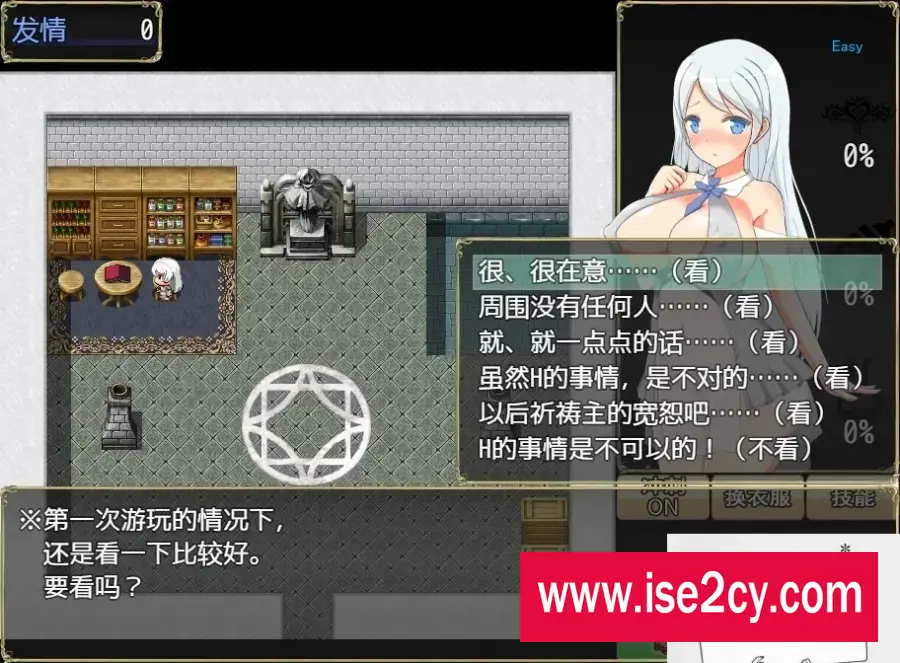 图片[3]-【SD/2D/RPG/汉化】银魔的盛宴与圣女的法悦 双端汉化版【680M】-塔洛斯ACG