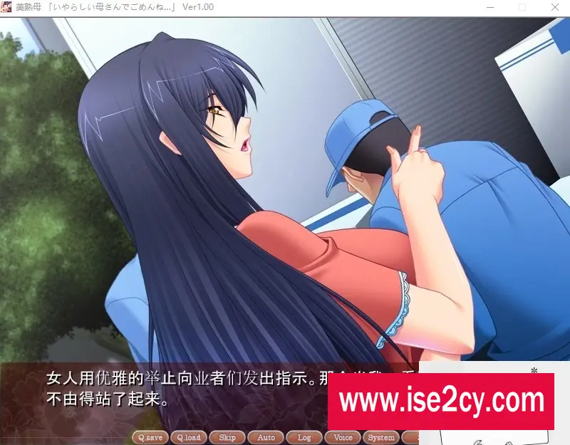 图片[4]-【SD/2D/拔作ADV/全CV】美熟母！双端云汉化版 CG+动画+存档【2.4G】-塔洛斯ACG