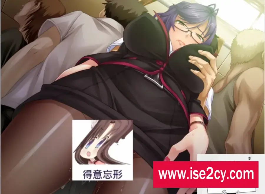 【SD/2D/拔作ADV/汉化】我和冴子老师寝取的那些事 双端汉化版+CG+回想【500M】