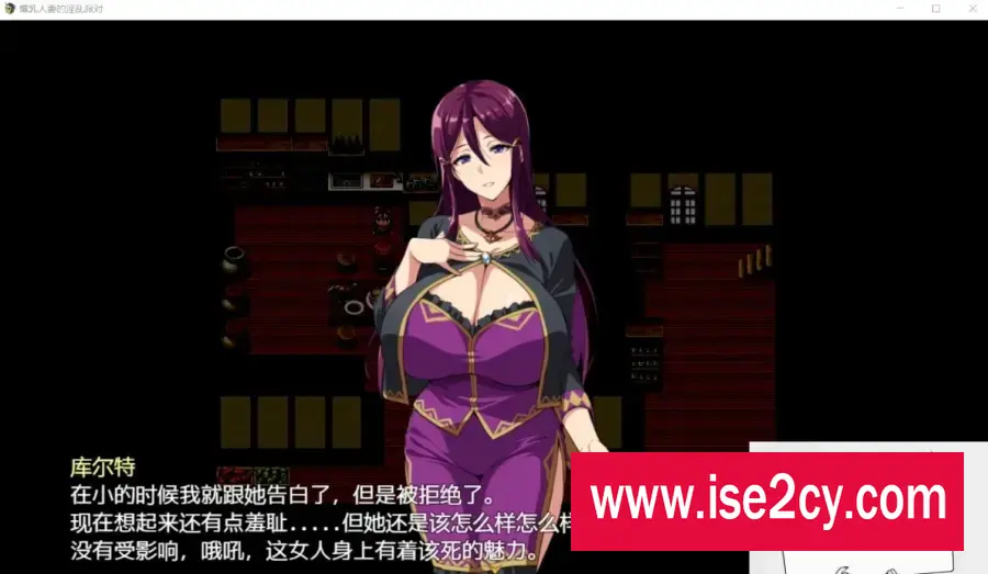 图片[5]-【SD/2D/日式RPG/汉化】爆汝人妻牛头人银乱派对！双端精修汉化版+CG【1G】-塔洛斯ACG