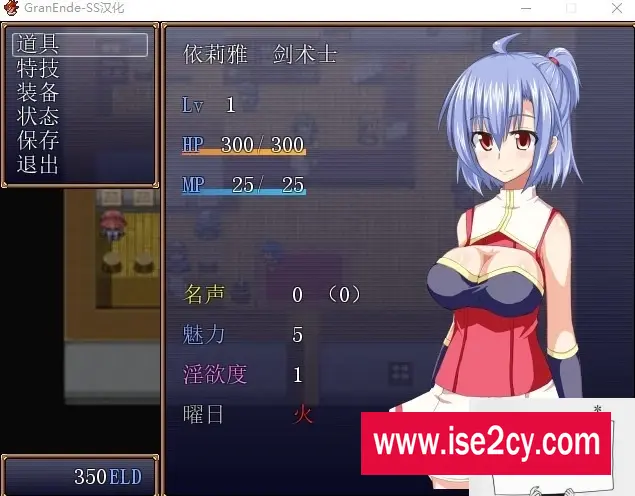 图片[3]-【SD/2D/日式RPG/汉化/完结】GranEnde最新双端完整汉化版【全CG存档/700M】-塔洛斯ACG