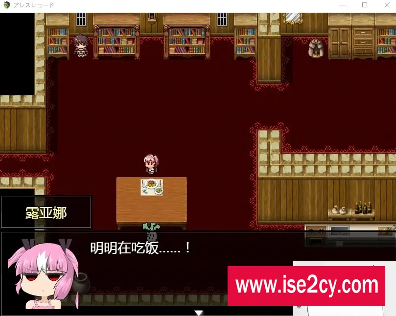 【SD/RPG/汉化/动态】痒痒大作战！精翻双端汉化完结版+CG【1.4G】