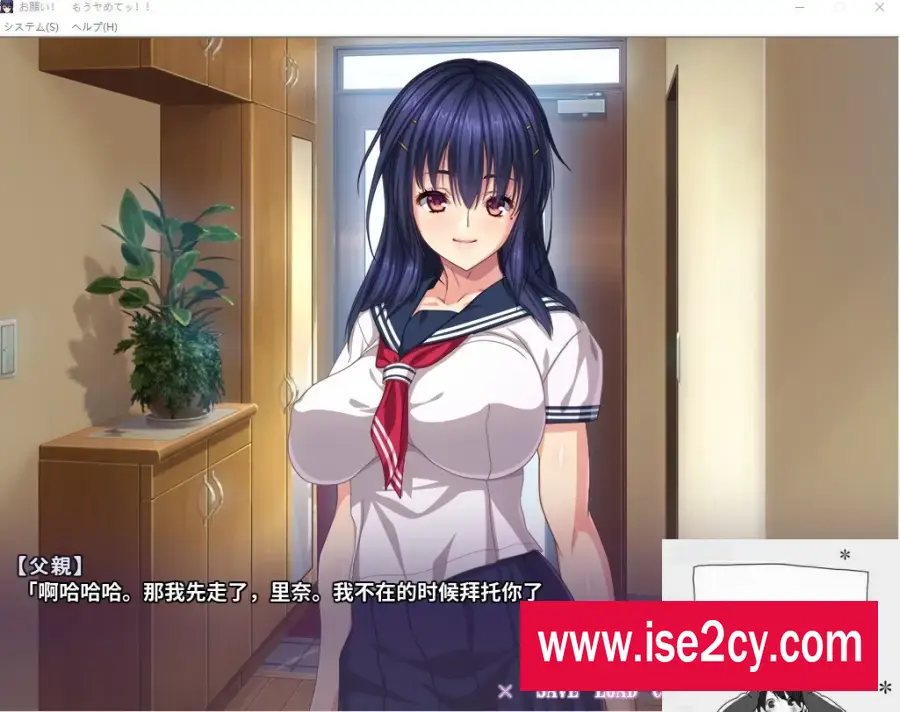 图片[5]-【SD/拔作ADV/汉化/CV】求求你！不要了！爆乳JK的呼喊！汉化版+CG+动画【4G】-塔洛斯ACG