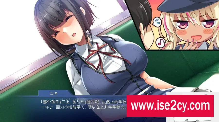 【SD/拔作ADV/汉化】尽情发射!玩弄辣妹售票员的大叔！ 双端汉化版+CG【850M】