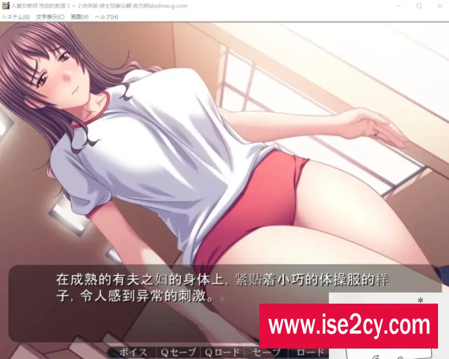 图片[5]- 【SD/拔作ADV/汉化/恶堕】人妻女教师~杏欲的教师1+2合体 双端云汉【470M】-塔洛斯ACG