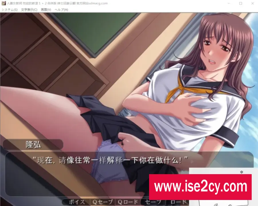 图片[6]- 【SD/拔作ADV/汉化/恶堕】人妻女教师~杏欲的教师1+2合体 双端云汉【470M】-塔洛斯ACG