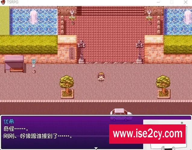 【SD/日式RPG/汉化/换装】TSRPG-附身少女的幸福体验 双端汉化版【600M】