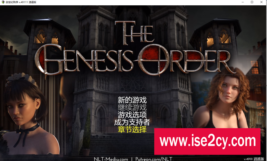 图片[5]-[神作RPG动态]创世纪 创世秩序 创世纪秩序 The Genesis Order V88101逍遥汉化版[双端12.1G] -塔洛斯ACG