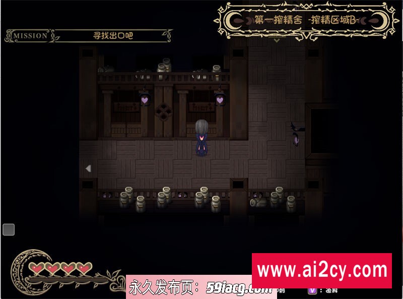 图片[3]-【日式RPG/官方中文】逃出魅魔牧场(milking farm) 官方中文步兵版【PC/2G】-ACG · 福利社