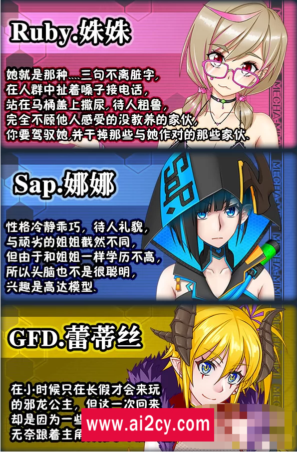 图片[2]-【国产RPG/汉化】黑巢姐妹 官方中文版+全CG包 【PC/2.7G】-ACG · 福利社