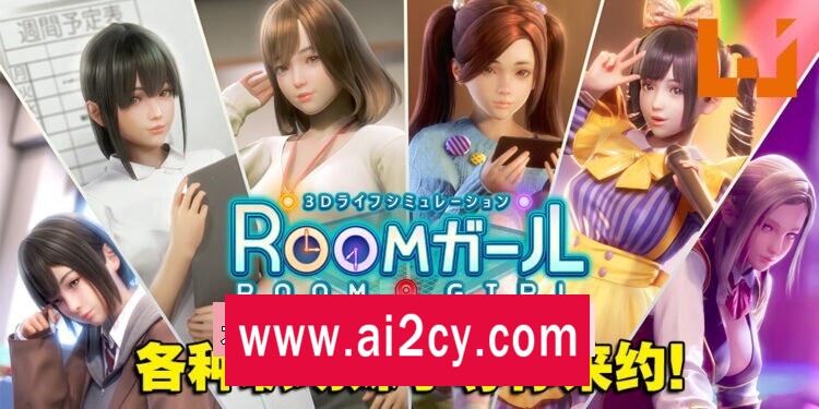 图片[3]-【巨作/3D/全动态】职场少女-Room Girl Ver2.01 精翻汉化版+新DLC+角色MOD+特点【PC电脑/56G/更新】-ACG · 福利社