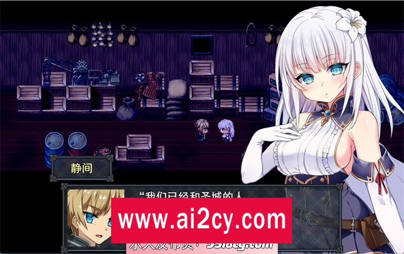 图片[2]-【爆款RPG/汉化】苍红的圣女 V3 特别体验云翻汉化版【PC/3.6G】-ACG · 福利社