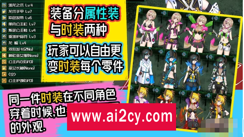 图片[3]-【国产RPG/汉化】黑巢姐妹 官方中文版+全CG包 【PC/2.7G】-ACG · 福利社