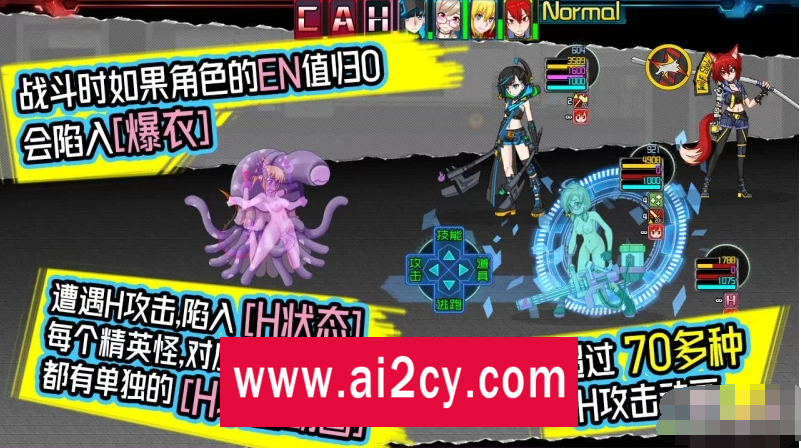 图片[4]-【国产RPG/汉化】黑巢姐妹 官方中文版+全CG包 【PC/2.7G】-ACG · 福利社