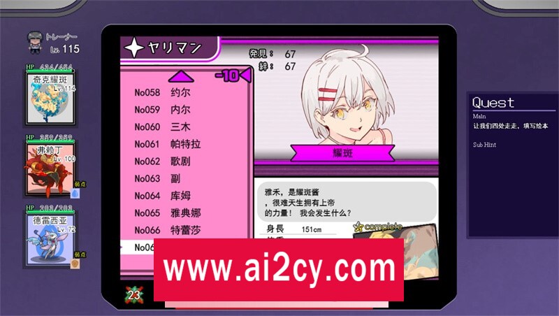 图片[7]-【日系RPG/汉化】宝可梦:迷之规则 ver2.0 官方中文版【PC+安卓/3.1G/更新】-ACG · 福利社