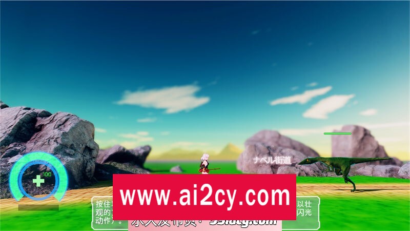 图片[3]-【ACT/官方中文】雪佛兰迪亚 汉化版【PC/2.8G】-ACG · 福利社