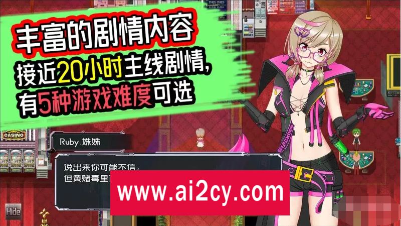 图片[5]-【国产RPG/汉化】黑巢姐妹 官方中文版+全CG包 【PC/2.7G】-ACG · 福利社