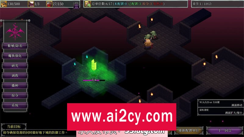 图片[3]-【SLG/官方中文】献给魔王的少女的肢体 汉化版【PC/1.3G】-ACG · 福利社