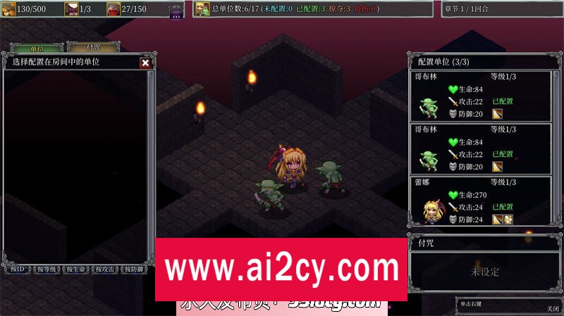 图片[5]-【SLG/官方中文】献给魔王的少女的肢体 汉化版【PC/1.3G】-ACG · 福利社