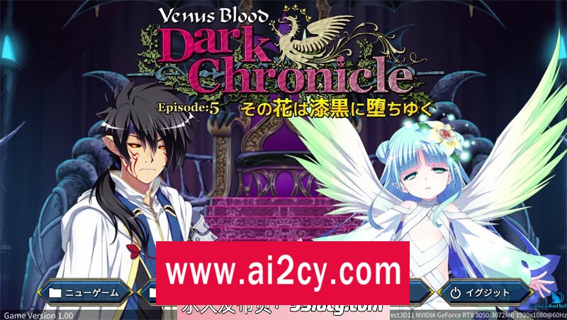 图片[1]-【ADV/生肉】VenusBlood DarkChronicle Episode5那朵花在漆黑中坠落【PC电脑/250M】-ACG · 福利社