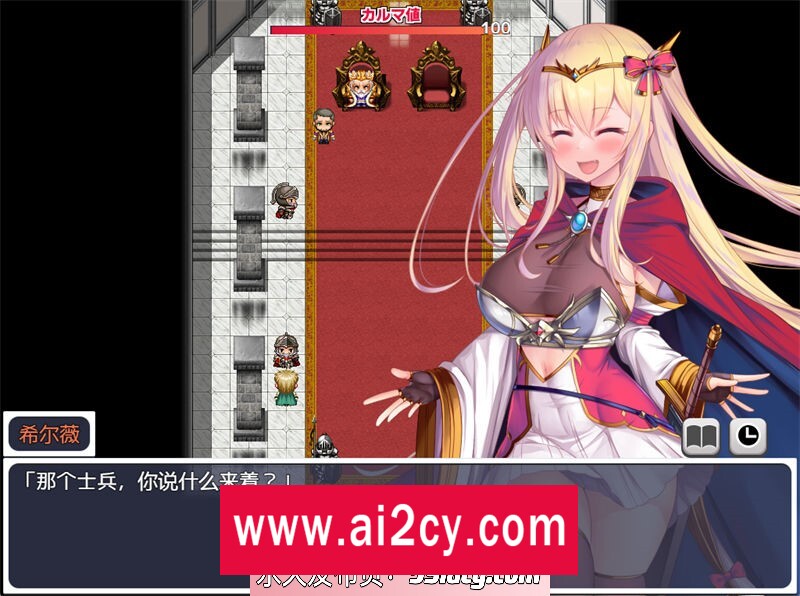 图片[4]-【日系RPG/汉化】邪恶女英雄人格重塑 AI精翻汉化版【PC+安卓joiplay模拟器/1.5G】-ACG · 福利社