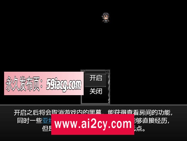 图片[2]-【RPG/汉化】刀剑SAO:气息遮断魔法的陷阱 第二部 ver0.21 中文版【PC/1.2G/更新】-ACG · 福利社