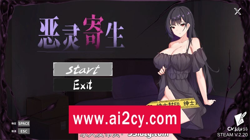 图片[1]-【SLG/汉化】恶灵寄生(Parasite Evil) ver2.20 中文版整合密室逃脱 动作解谜游戏 【PC电脑/1.6G/更新】-ACG · 福利社